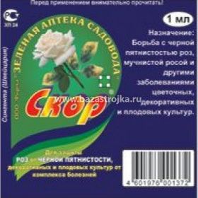 СКОР 2х2 мл   ЗЕЛ АПТЕКА 