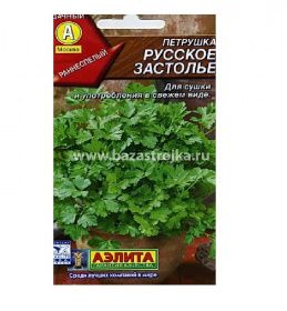 Петрушка листовая Русское застолье 2гр (Аэлита)