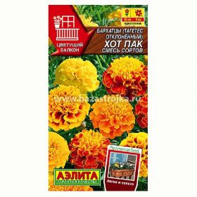 Бархатцы Хот пак смесь сортов 5шт (Аэлита)