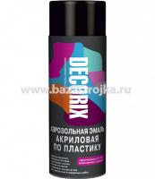 Эмаль-аэрозоль алкидная ПРЕСТИЖ белая глянцевая 425 мл