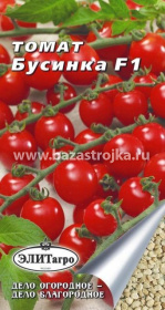 Томат Бусинка F1 0,03гр
