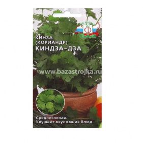 Кориандр Кинза-дза 2гр (СеДеК)