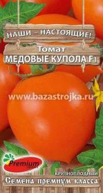 Томат Медовые купола 0,05гр (Премиум)