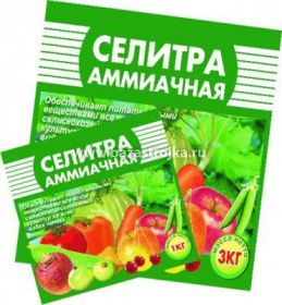 АММИАЧНАЯ СЕЛИТРА 0,9кг  БХЗ 