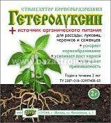 ГЕТЕРОАУКСИН 1гр. (2 таб)