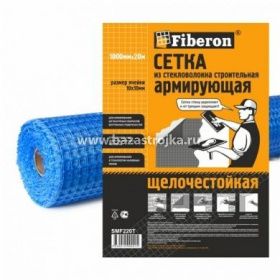 Сетка строительная штукатурная 5х5мм 1мх50м SD-GLASS (65г/кв.м)