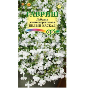 Лобелия ампельная Белый каскад  0,01гр (Гавриш)