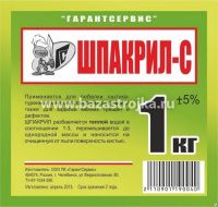 Асфальт холодный всесезонный РОКФЛЕКС ведро 25кг (комп. асфальт/праймер битумно-полимерный/перчатки)