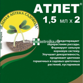 АТЛЕТ 2х1,5мл  ЗЕЛ АПТЕКА    