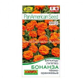 Бархатцы Бонанза тёмно-оранжевые 7шт