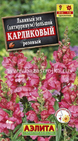 Львиный зев карликовый розовый 10шт/0,1гр (Аэлита)