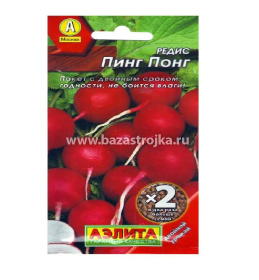 Редис Пинг Понг л/п 6гр (Аэлита)