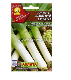 Лук порей Зимний гигант 0,5-1гр (Аэлита)
