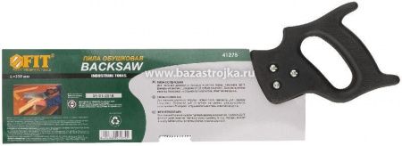 Пила обушковая 350 мм FIT (41275)