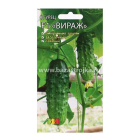 Огурец Вираж F1 15шт