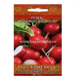 Редис Клюква в сахаре 2гр (Гавриш)