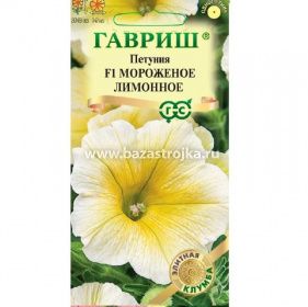 Петуния Мороженое лимонное F1 многоцветковая  5шт (Гавриш)