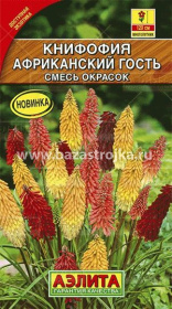Книфофия Африканский гость смесь 0,1 гр (Аэлита)