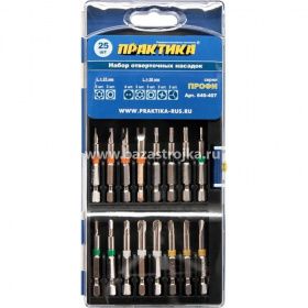 Набор бит 25 предметов ПРАКТИКА 640-407