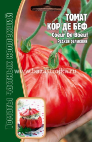 Томат Кор Де Беф  10шт