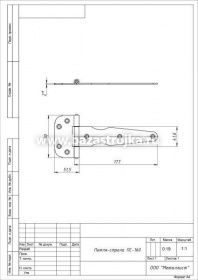 Петля стрела ПС-160 оксид