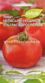 Томат непасынкующийся Ультраскороспелый  20шт 