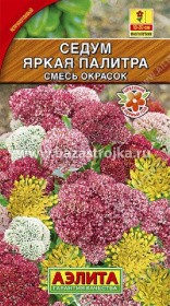 Седум Яркая палитра 0,03гр (Аэлита)