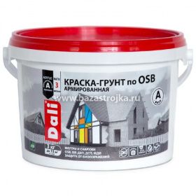 Краска-грунт по OSB  6,0кг армированная (База А) ДАЛИ									