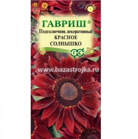 Подсолнечник Красное солнышко 0,5гр (Гавриш)
