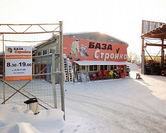 Магазин_улица