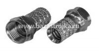 Разъем F-разъем RG-6 (F56) PROCONNECT