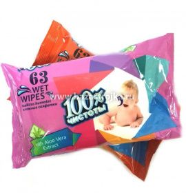 Салфетки влажные 100% Чистоты детские.с алоэ (63шт.) 