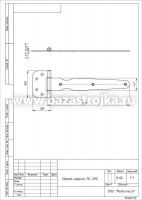 Петля стрела ПС-290 оксид