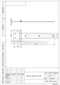 Петля стрела ПС-290 оксид