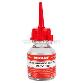 Масло силиконовое ПМС-100 15мл Rexant 