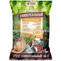Грунт САД ЧУДЕС для рассады 50 л