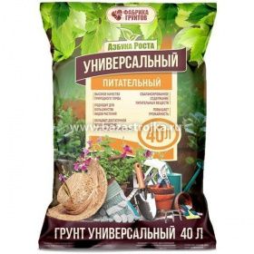 Грунт САД ЧУДЕС для рассады 50 л