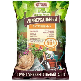 Грунт Азбука Роста универсальный 50л  