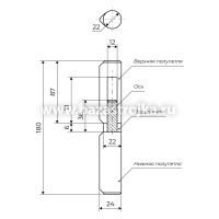 Петля КАПЛЯ 22х180 (подшипник)