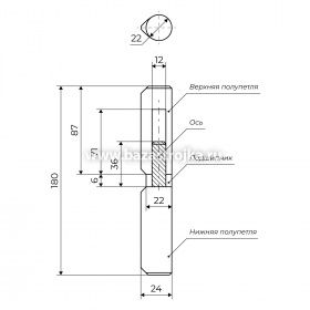 Петля КАПЛЯ 22х180 (подшипник)