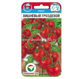 Томат Вишневый гроздевой  20шт (Сибирский сад)