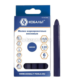 Мелки восковые синии 120мм 6шт