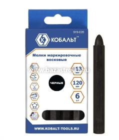Мелки восковые черные 120мм 6шт