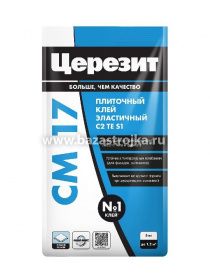 Клей для плитки ЦЕРЕЗИТ СМ-17  5 кг. 