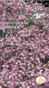 Гипсофила Мираж ползучая  300шт/0,2гр (СеДеК)