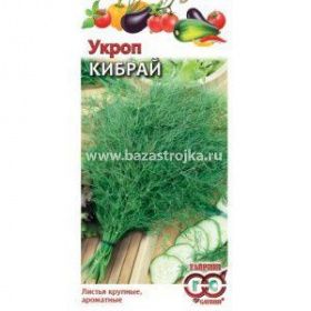 Укроп Кибрай 3гр (Гавриш)