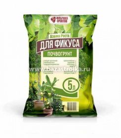 Грунт Азбука Роста ДЛЯ ФИКУСА 5л