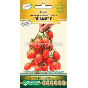 Томат Пламя F1 8шт