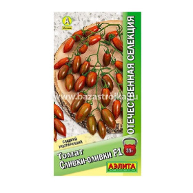 Томат Сливки-оливки 20шт