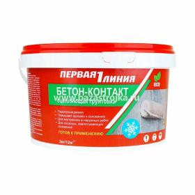 Грунтовка БЕТОН-КОНТАКТ Первая линия универсальный 3 кг
